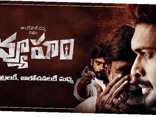 Telugu online top movie news