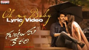 Superstar Mahesh Babu, Trivikram Srinivas, Haarika & Hassine Creations’ Guntur Kaaram melodious second single “Oh My Baby”, Out Now!