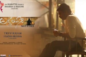 Pawan Kalyan fans trending Agnyaathavaasi