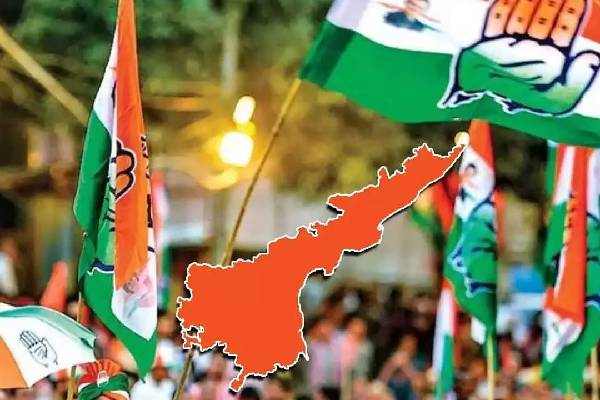 ap congress