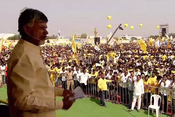 chandrababu at gudivada meeting