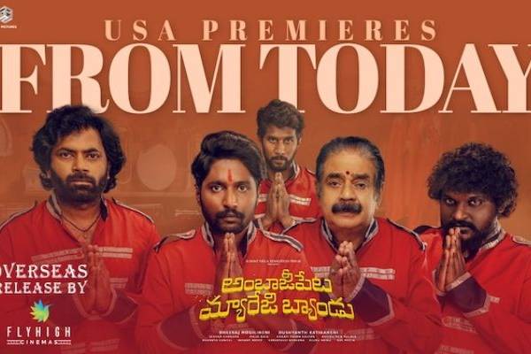 Ambajipeta Marriage Band USA Premieres Today by Fly High Cinemas