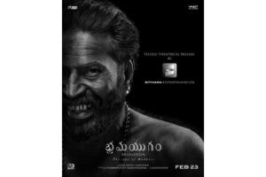 Mammootty’s Bramayugam Telugu release by Sithara Entertainments!