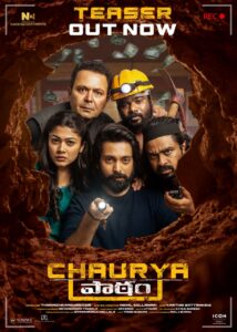 Chaurya Paatam Teaser: Comic Tonic