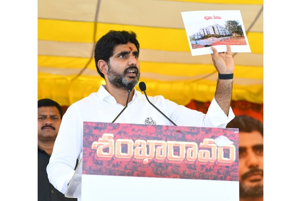 It’s TDP which transformed Vizag as City of Destiny, says Lokesh