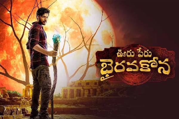 Record number of premieres for Ooru Peru Bhairavakona