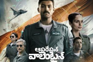 VT’s OV Trailer: Visually Appealing, Emotionally Moving