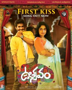 Utsavam: Feel The Magic Of First Kiss