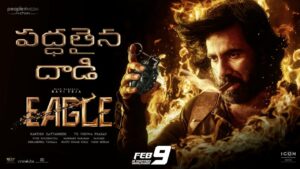 Eagle Release Trailer Promises Bigger Action