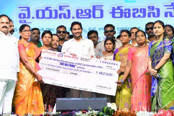 Jagan releases Rs.629 Cr for EBC Nestham