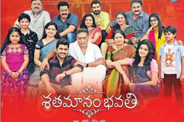 Exclusive updates on Shatamanam Bhavati Sequel