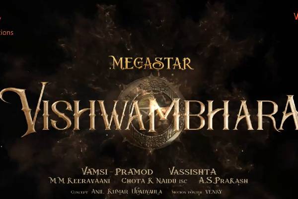Vishwambhara