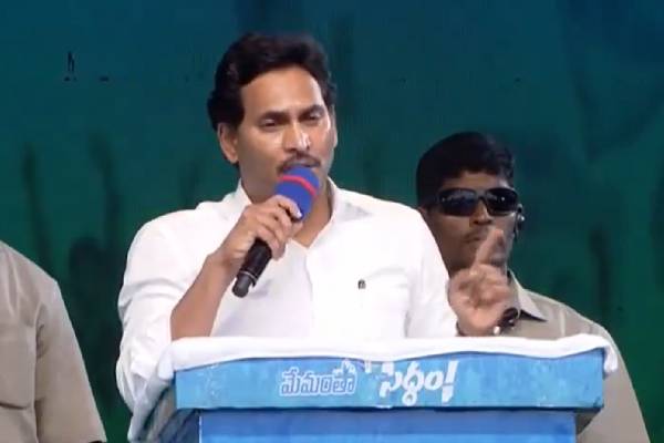 jagan comments at memantha siddham meeting
