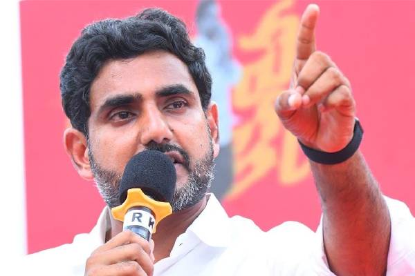 March 17 meeting will lay foundation for new era, says Lokesh