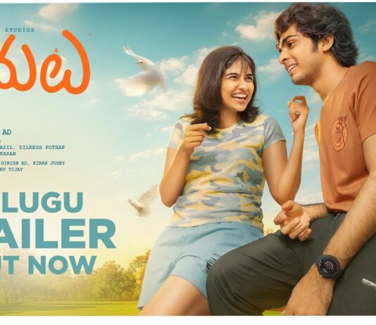 Telugu online top movie news