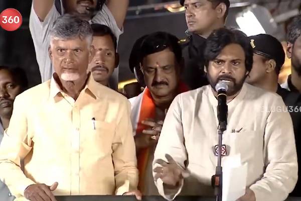 chandrababu naidu and pawan kalyan at prajagalam