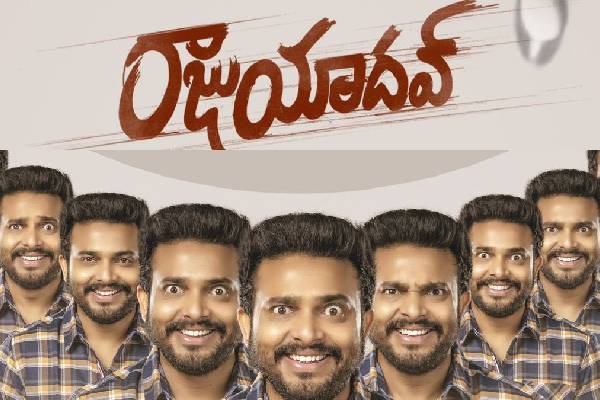Raju Yadav Movie Review Raju Yadav Movie Review