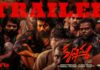 jailer movie review 123 telugu