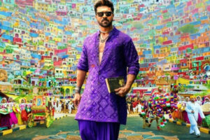 AP government grants special permissions for Game Changer