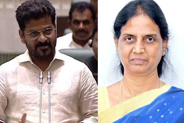 CM Revanth Reddy gets emotional about Sabitakka's betrayal CM Revanth Reddy gets emotional about Sabitakka's betrayal