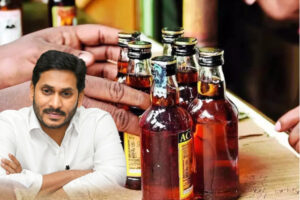 Liquor Scam Money Trail Leads to Ex-CM YS Jagan’s Office!