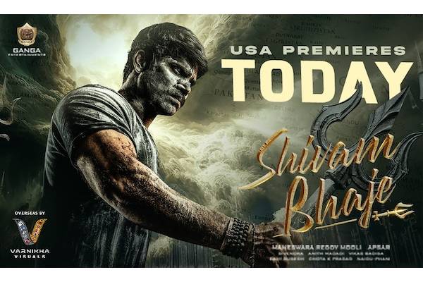 Shivam Bhaje USA Premieres Today by Varnikha Visuals Shivam Bhaje USA Premieres Today by Varnikha Visuals