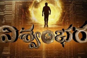 Megastar’s Vishwambhara Latest Updates