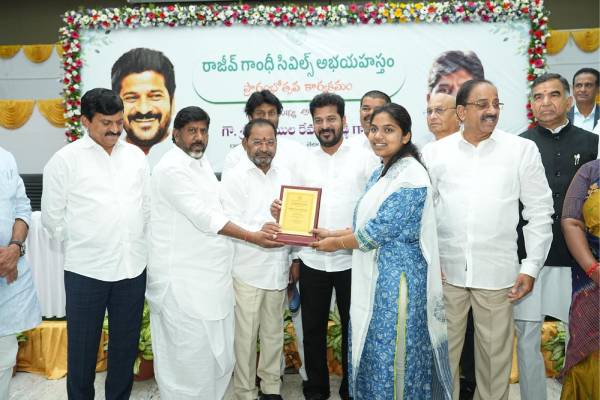 revanth reddy launched abhayahastam scheme revanth reddy