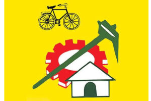 TDP to Hold Mahanadu in Hybrid Format at Mangalagiri Headquarters