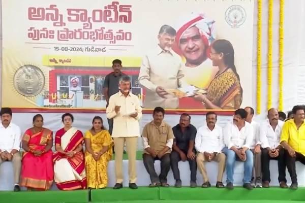 chandrababu naidu re opens anna canteens chandrababu naidu re opens anna canteens