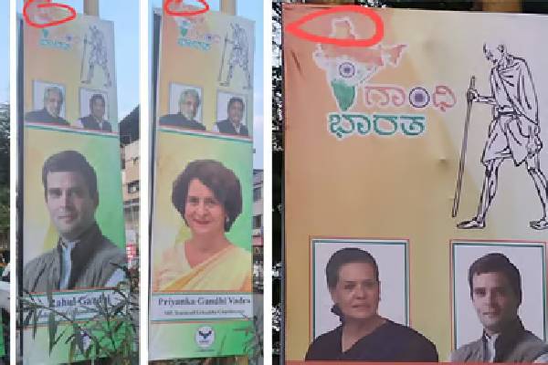 CWC Meeting Belagavi