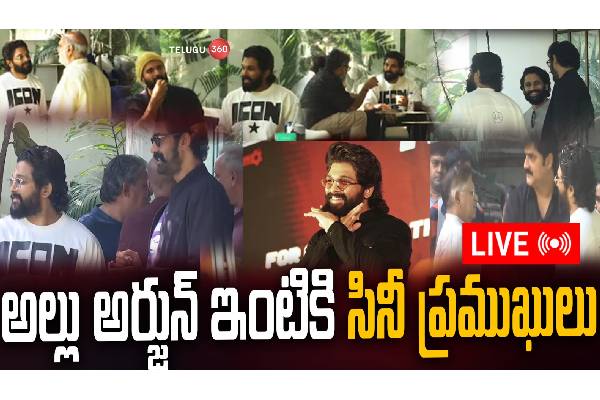 Celebrities rushed to allu arjun house