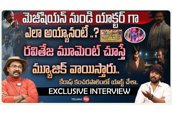 Kishore Kumar Polimera interview