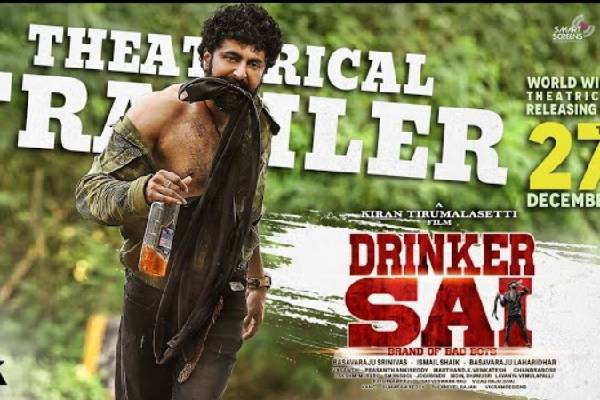 drinker sai trailer