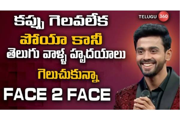 gautham krishna interview