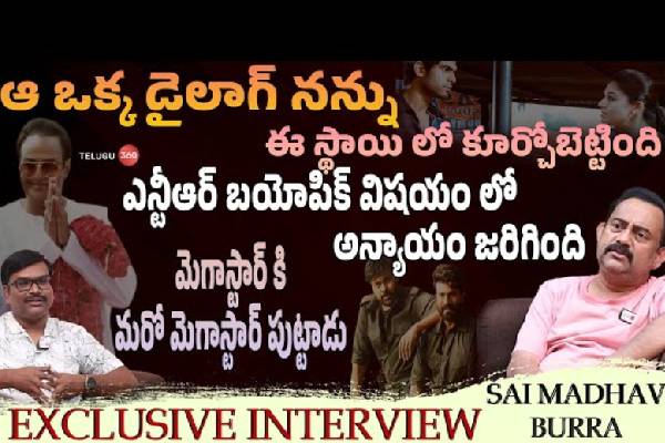 sai madhav burra interview