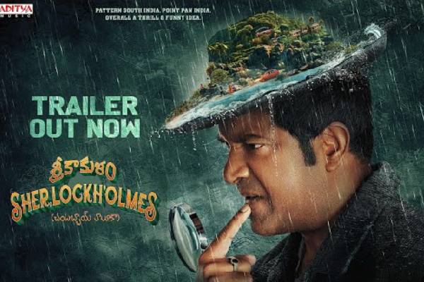vennela kishore's SSH trailer release