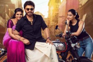 Why was Sankranthiki Vastunnam Sequel kept on Hold?