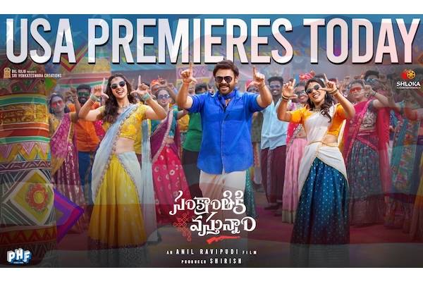 Sankranthiki Vasthunnam USA Premieres