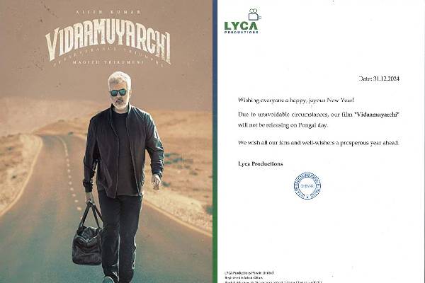 Vidaamuyarchi movie postponed