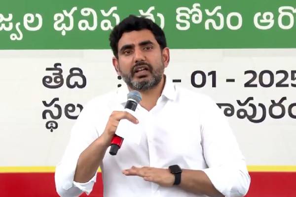 nara lokesh Launching Dokka Seethamma Mid Day Meals Scheme