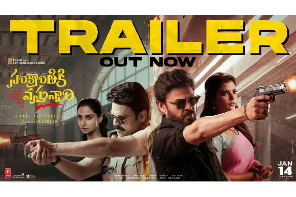 sankranthiki vasthunnam trailer