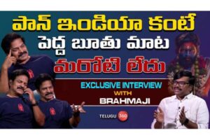 Exclusive Interview with BRAMHAJI