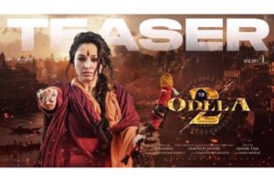 Odela 2 Teaser: God Vs Evil