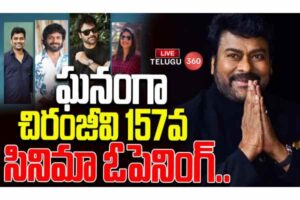 #MEGA157 Pooja Ceremony LIVE