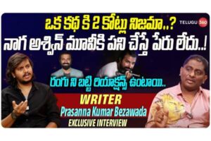 Writer Prasanna Kumar Exclusive Interview