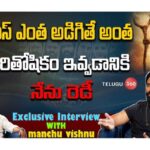 manchu vishnu exclusive interview