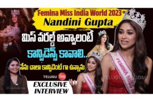 Exclusive Interview With Nandini Gupta