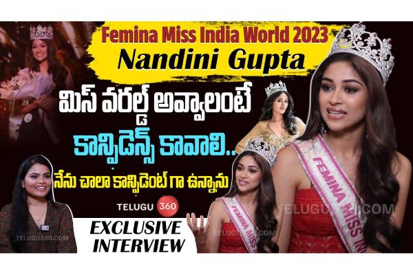 Exclusive Interview With Nandini Gupta