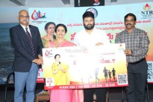 Photos : NTR Trust Thalassemia Vizag Press Meet